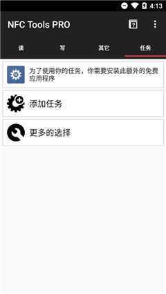 NFC Tools PRO